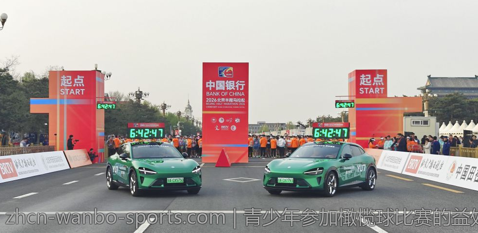 青少年参加橄榄球比赛的益处