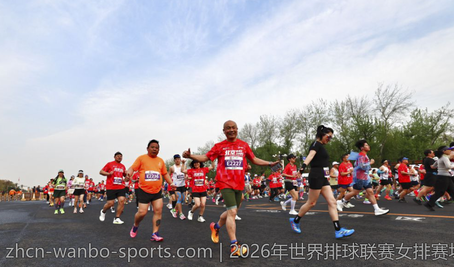 2026年世界排球联赛女排赛场盛况回顾
