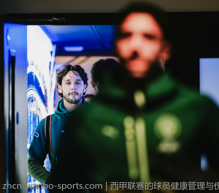 西甲联赛的球员健康管理与伤病预防策略
